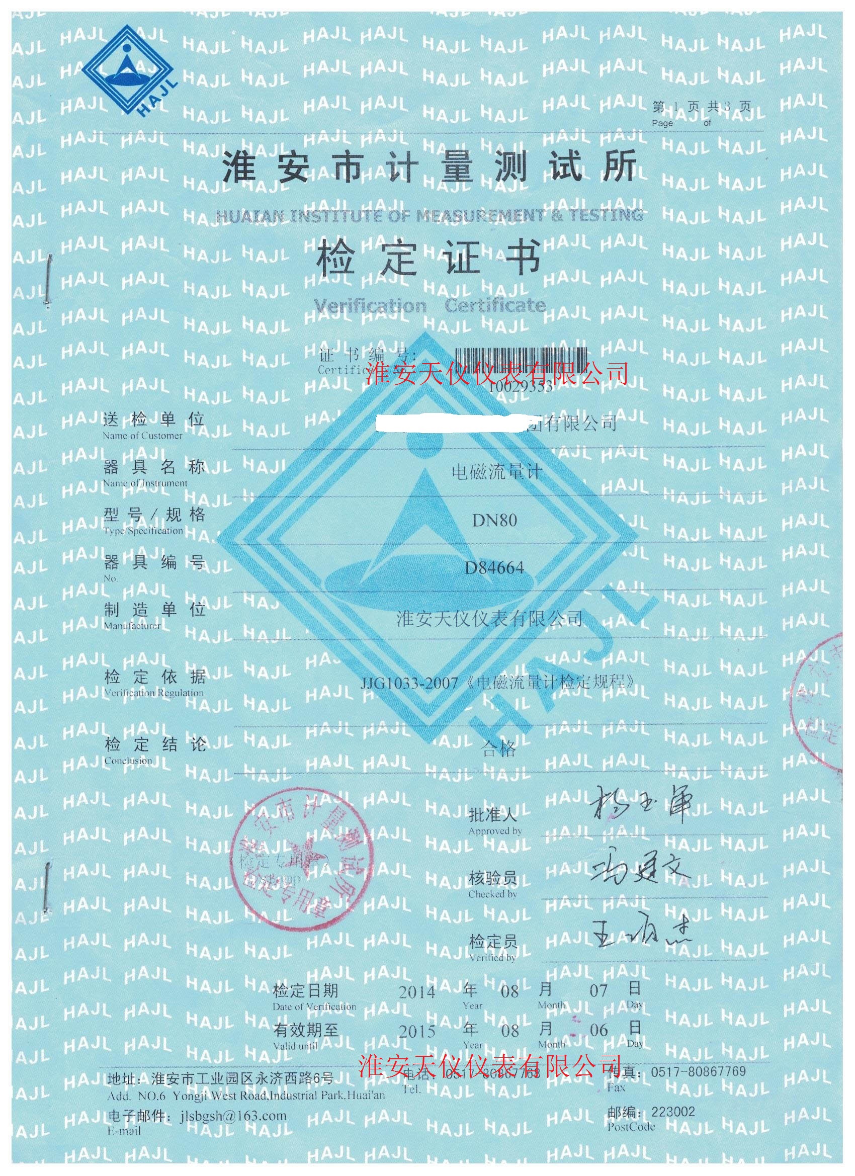 늴Ӌ(j)zC